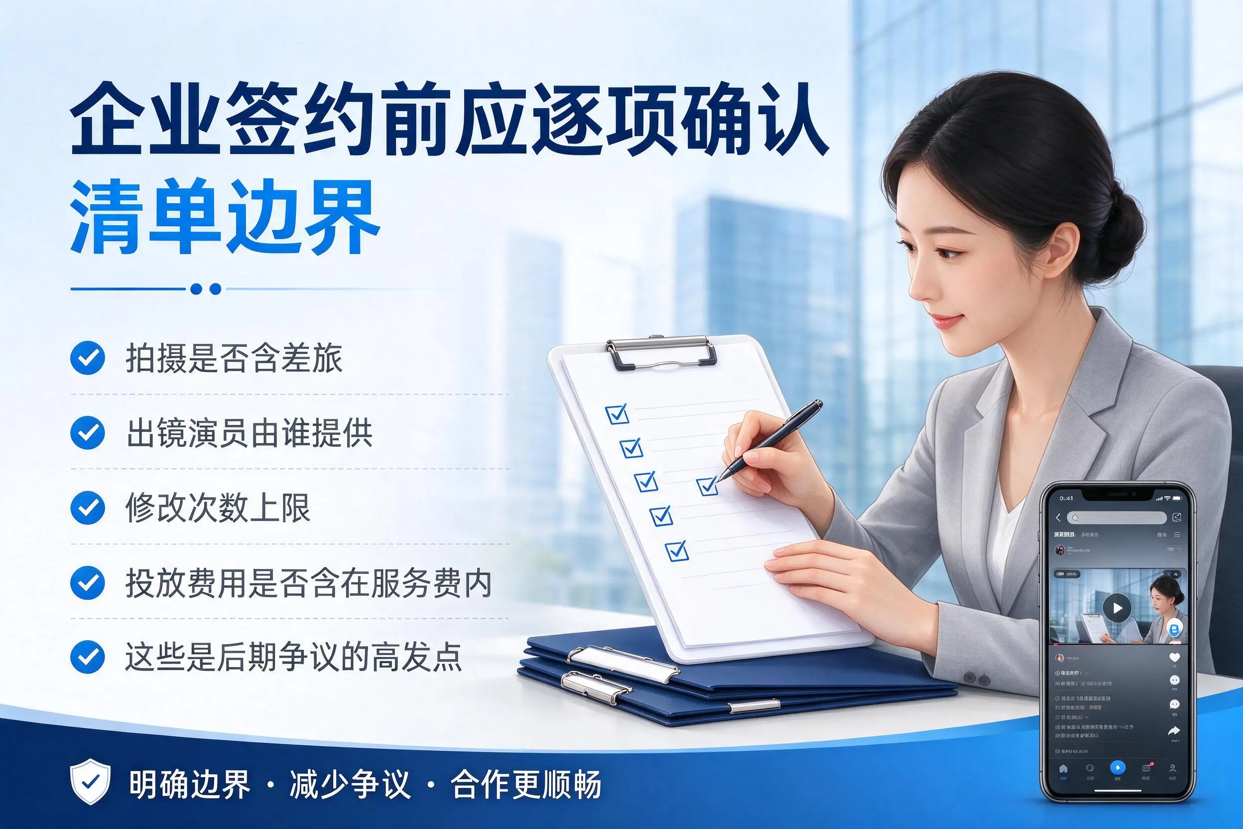 攀枝花短视频代运营是什么？一文讲清服务内容与合作模式